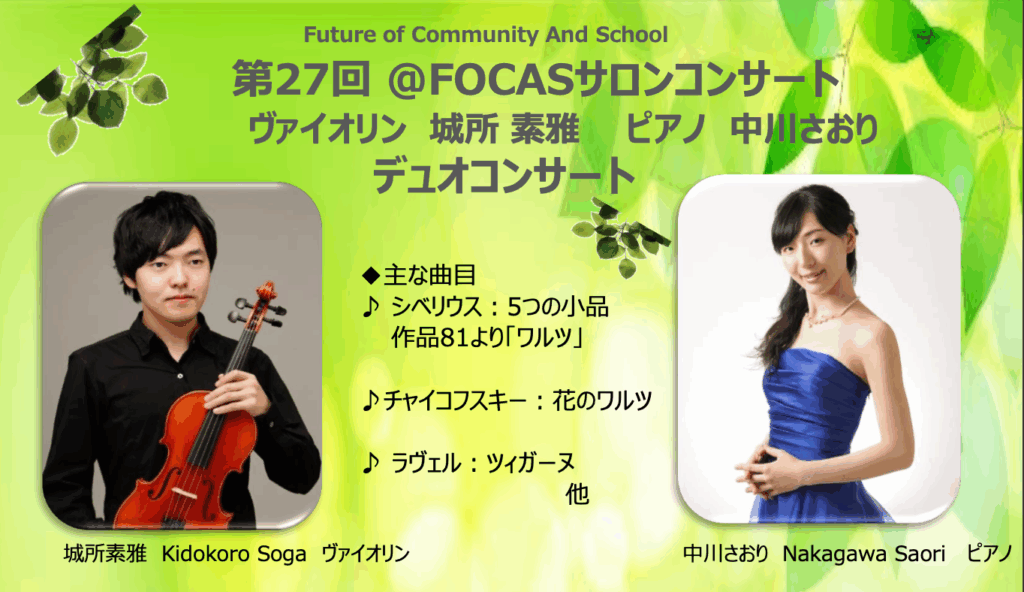スクリーンショット 2025-06-06 18.31.22