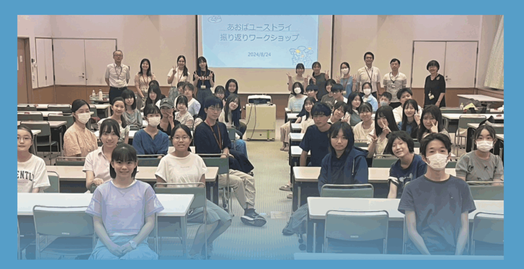 スクリーンショット 2025-08-25 17.59.03