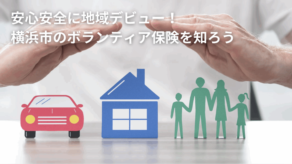 スクリーンショット 2025-08-25 18.30.47