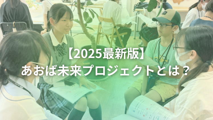 スクリーンショット 2025-09-19 9.13.39