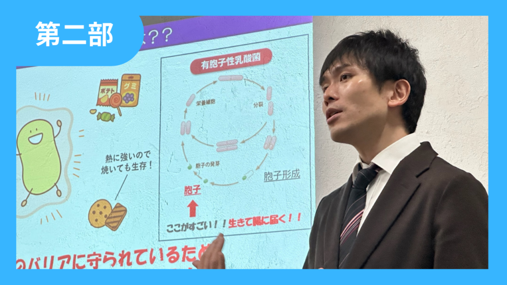 あおばHPサムネイル